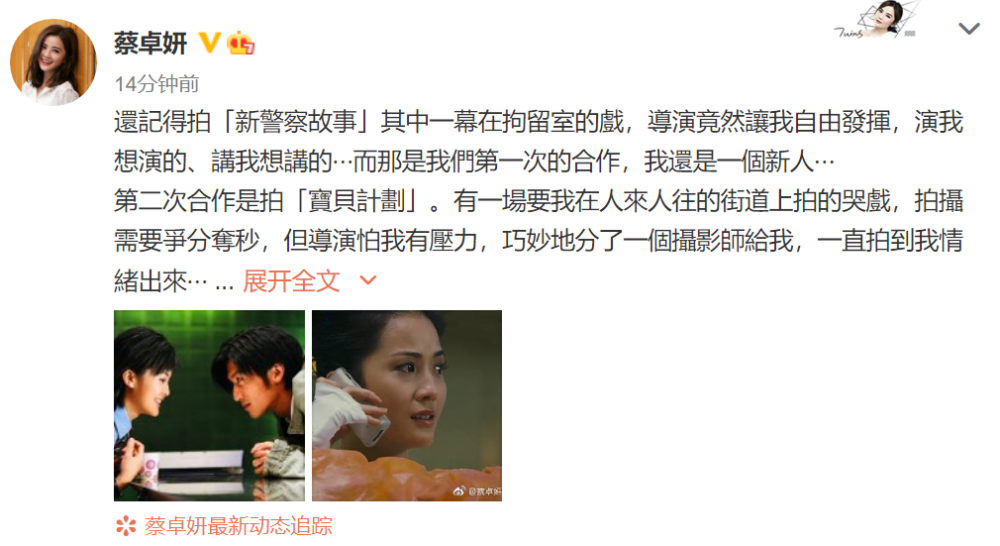 陈木胜|58岁导演陈木胜患癌去世，范冰冰发声：一路走好，永远怀念您