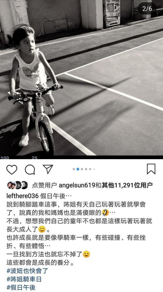 咘咘|贾静雯修杰楷晒女儿户外骑车、打篮球，咘咘波妞越来越像双胞胎