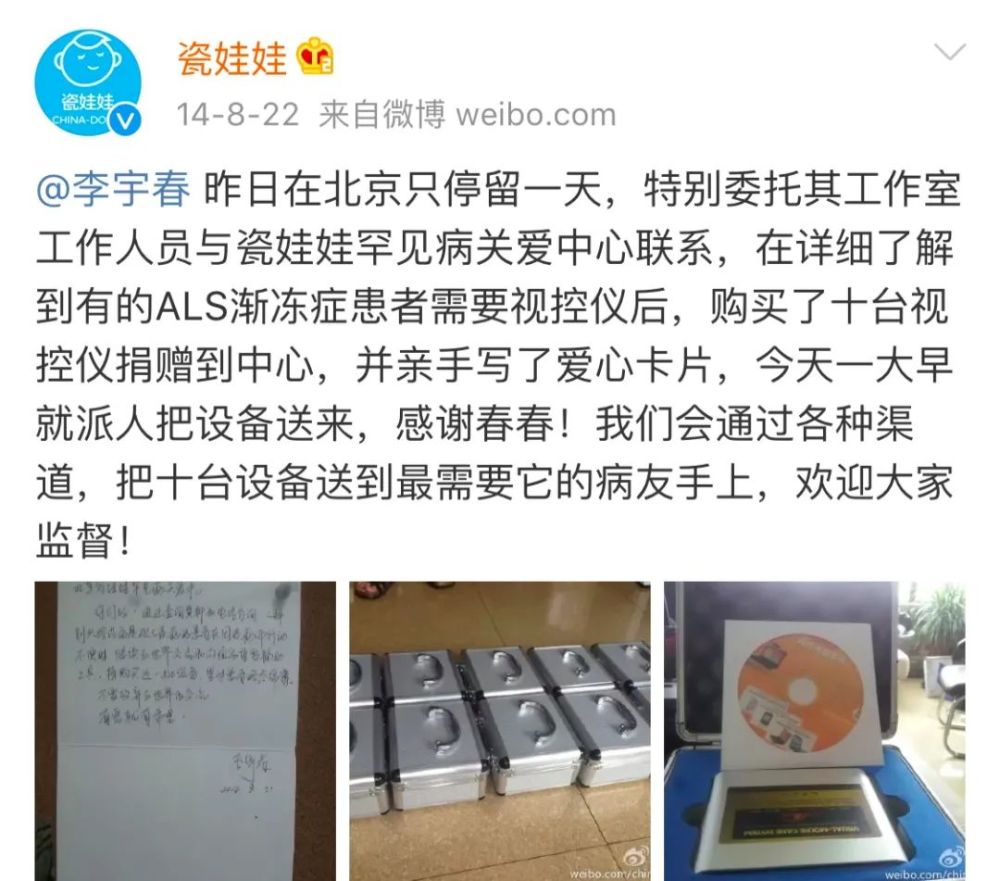 李宇春|偶像的意义是什么？李宇春告诉了我答案