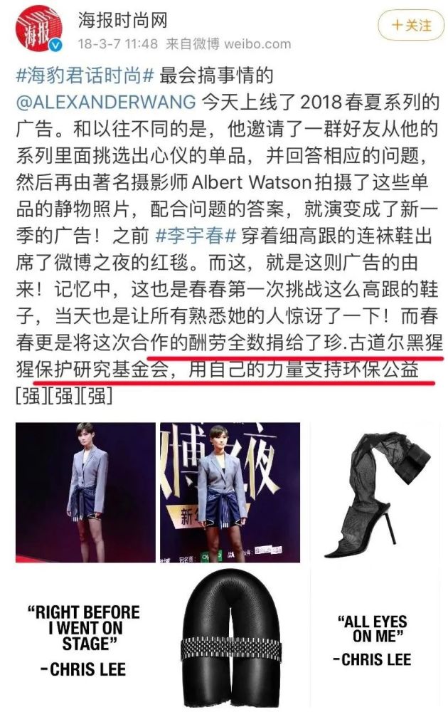 李宇春|偶像的意义是什么？李宇春告诉了我答案