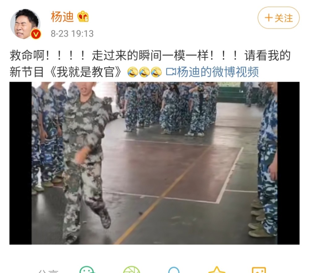 杨迪|素人意外撞脸杨迪，竟还是杨迪的粉丝，杨迪晒视频对比大呼太像了