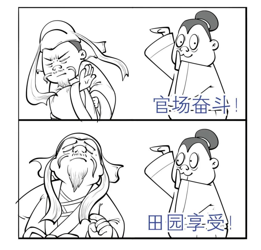 end-主创:刘继军(刘萝卜锅)文案:刘全强漫画:姜宇 刘杨[主创简介]