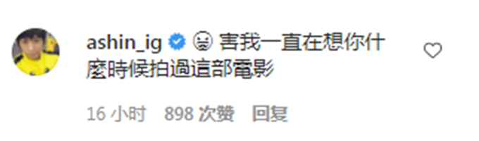 莱昂纳多·迪卡普里奥|周杰伦模仿偶像小李子，妆容表情神还原，阿信留言表示差点认错人