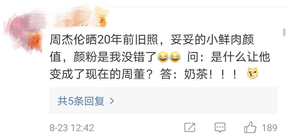 莱昂纳多·迪卡普里奥|周杰伦模仿偶像小李子，妆容表情神还原，阿信留言表示差点认错人