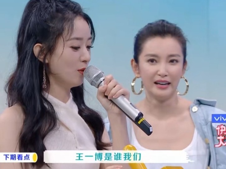 赵丽颖|赵丽颖王一博快本营业，姐弟宣传新剧霸气打歌，网友：梦回薛杉杉