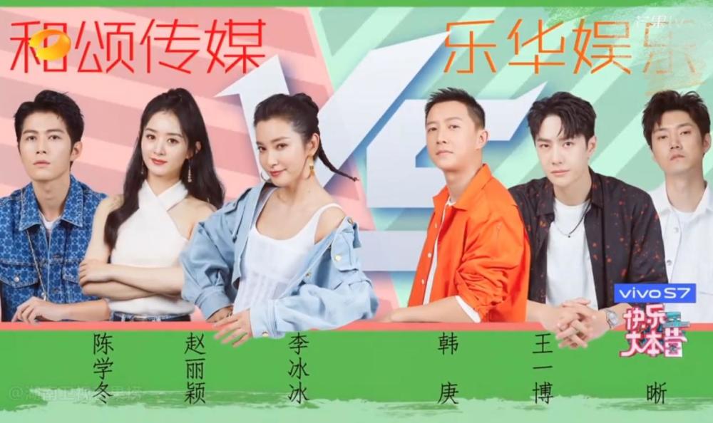 赵丽颖|赵丽颖王一博快本营业，姐弟宣传新剧霸气打歌，网友：梦回薛杉杉