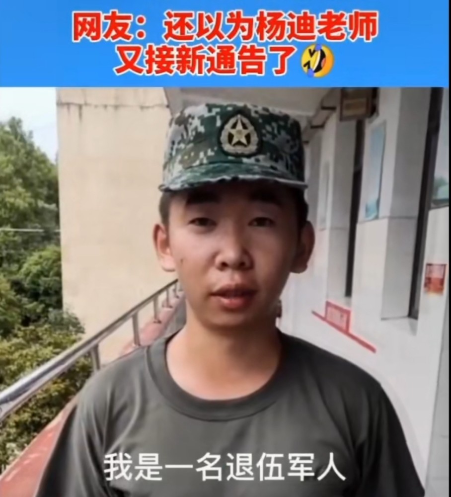 杨迪|素人意外撞脸杨迪，竟还是杨迪的粉丝，杨迪晒视频对比大呼太像了