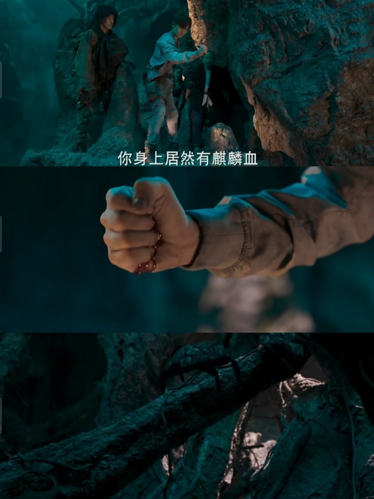 《盗墓笔记》麒麟血:少数人所拥有的特殊血液!