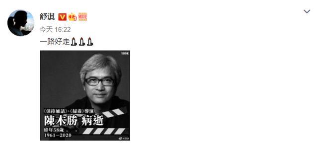 陈木胜|陈木胜导演逝世，出道38年经典无数零绯闻，圈内大半巨星悼念