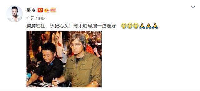 陈木胜|陈木胜导演逝世，出道38年经典无数零绯闻，圈内大半巨星悼念