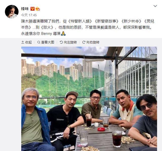 陈木胜|陈木胜导演逝世，出道38年经典无数零绯闻，圈内大半巨星悼念