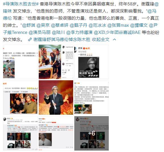 陈木胜|陈木胜导演逝世，出道38年经典无数零绯闻，圈内大半巨星悼念