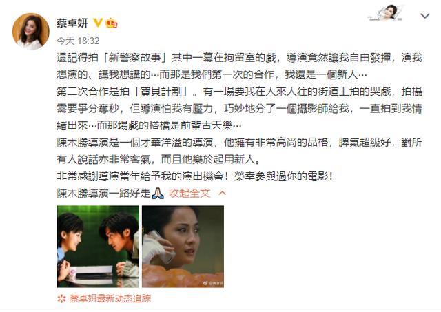 陈木胜|陈木胜导演逝世，出道38年经典无数零绯闻，圈内大半巨星悼念