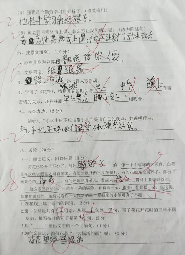 这一点看,就给他得低分打下了一个基调.