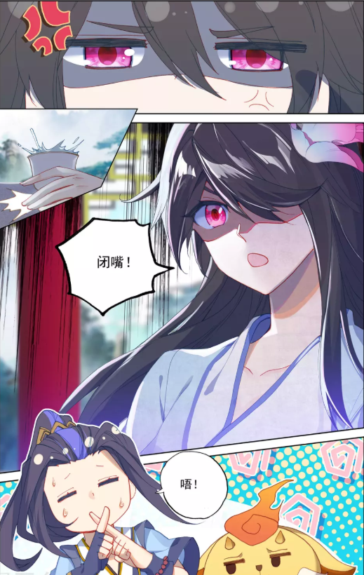 元尊漫画新:周元夭夭相互关心!两人即将确定关系!吞吞现身阻拦