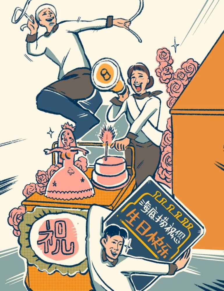 爱一个人就带他去海底捞过生日