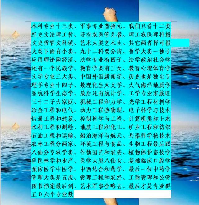 2020成都高考各学校_2020成都高中大排名!除了四七九,这些学校也是你家孩