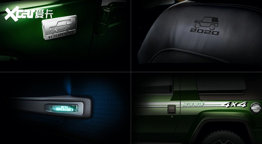 北京bj40|BJ40致敬2020版8月31日上市 预售17万起