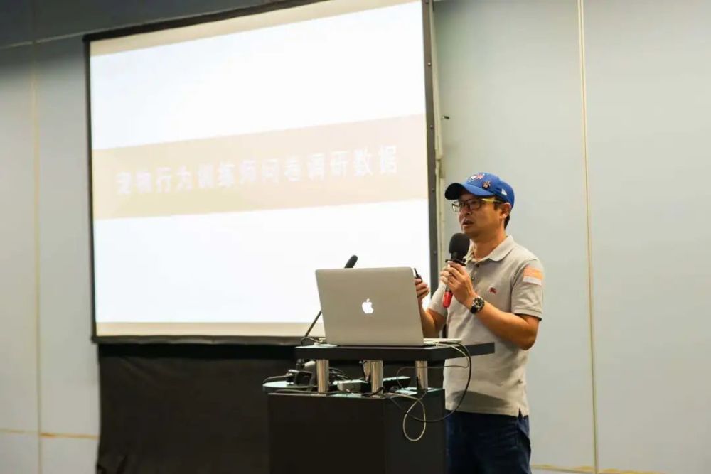 中国宠物行为训导师行业发展研讨会圆满落幕 腾讯新闻