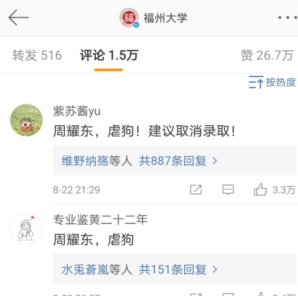 https://www.wpon.cn/news/13402-WordPress极简博客