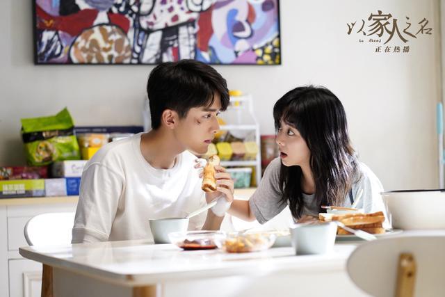 以家人之名|《以家人之名》：评分下跌，剧情走向成迷，子秋和小橙子成CP