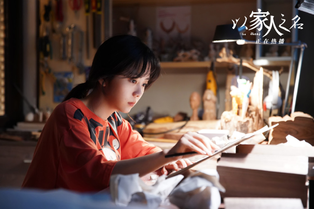 以家人之名|《以家人之名》：评分下跌，剧情走向成迷，子秋和小橙子成CP
