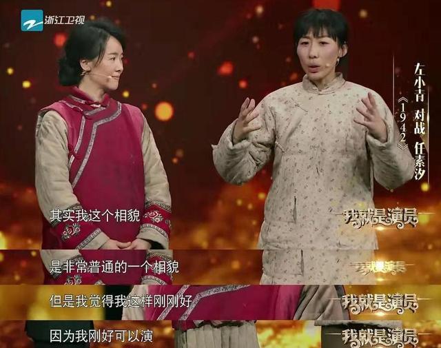 任素汐|把“骚”能演到极致的，娱乐圈内大抵仅此一人