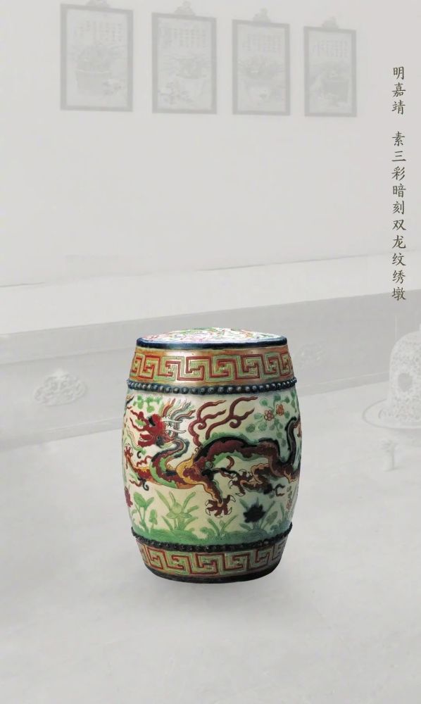台北故宫博物院|坐墩：古典家具中的“大家闺秀”