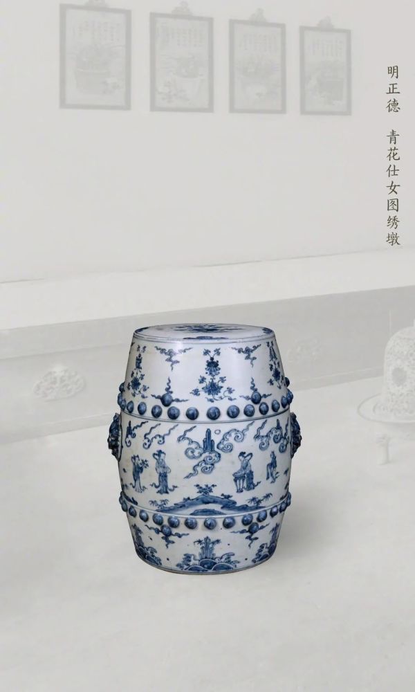 台北故宫博物院|坐墩：古典家具中的“大家闺秀”