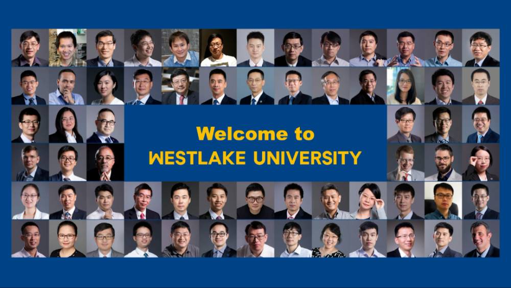 西湖大学|施一公：西湖大学绝不允许任何形式的学术不端！