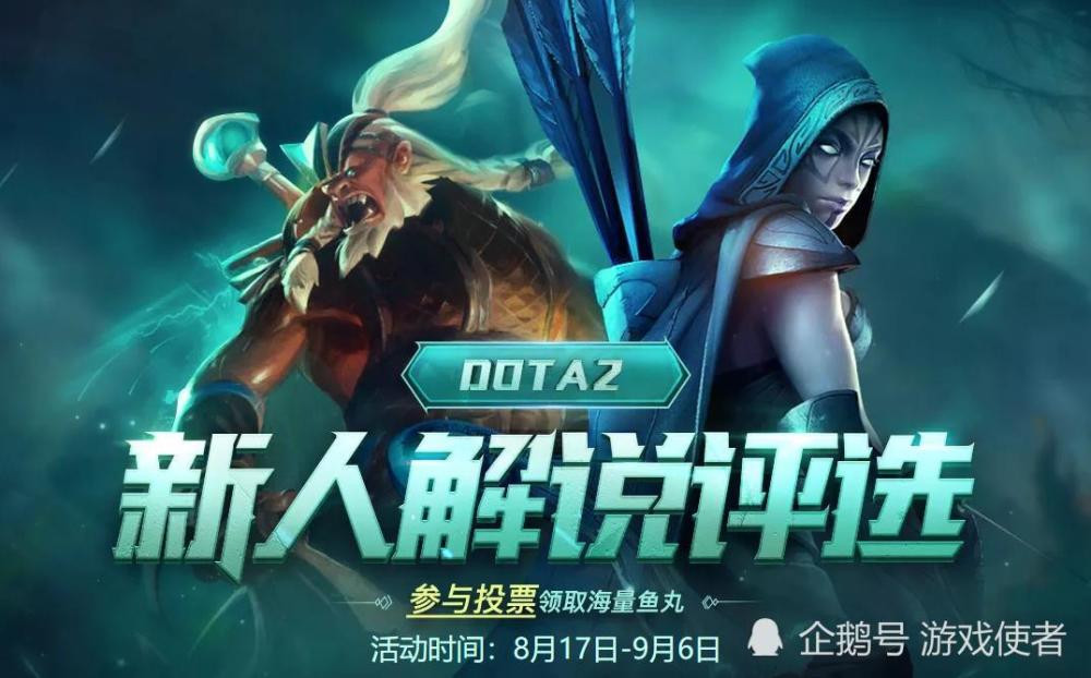 斗鱼OMEGA联赛BP率高达92％的是末日使者 几乎场场被ban