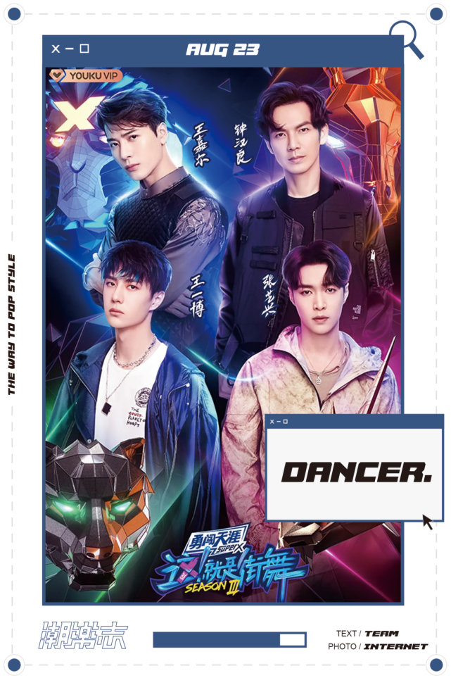 遍地 神仙 的 这 就是街舞3 除了舞蹈battle 这个隐藏看点不容忽视 这 就是街舞3 特步 这 就是街舞