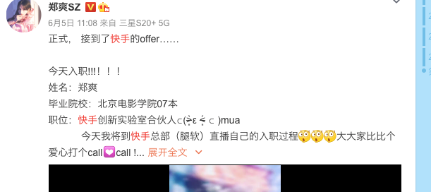 郑爽|郑爽，错了？怎么可能！