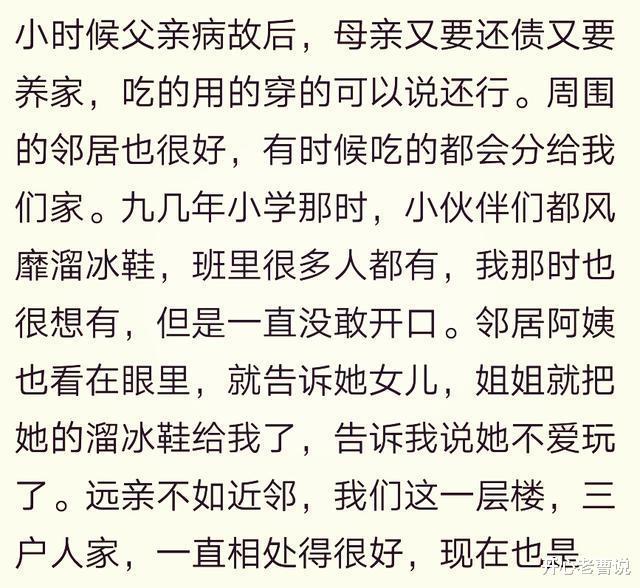 哪一瞬间你被贫穷深深刺痛了女儿紧紧地抱着我说妈妈我冷