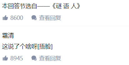 郑爽|“郑爽直播发飙”，不只是“心有不满”这么简单
