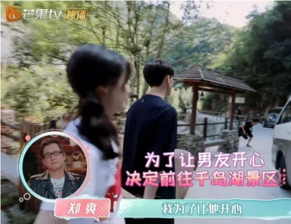 郑爽|“郑爽直播发飙”，不只是“心有不满”这么简单