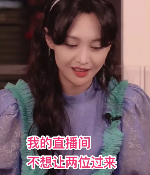 郑爽|“郑爽直播发飙”，不只是“心有不满”这么简单