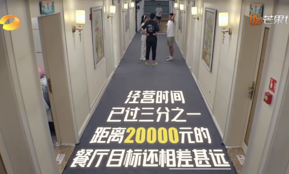 黄晓明|赵丽颖当财务，控制成本还要看林大厨脸色，黄晓明只会和稀泥！