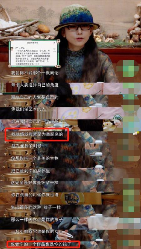 王学兵|吃瓜日报丨杨祐宁未婚先孕公开孩子性别；杨丽萍首回应结婚生子话题