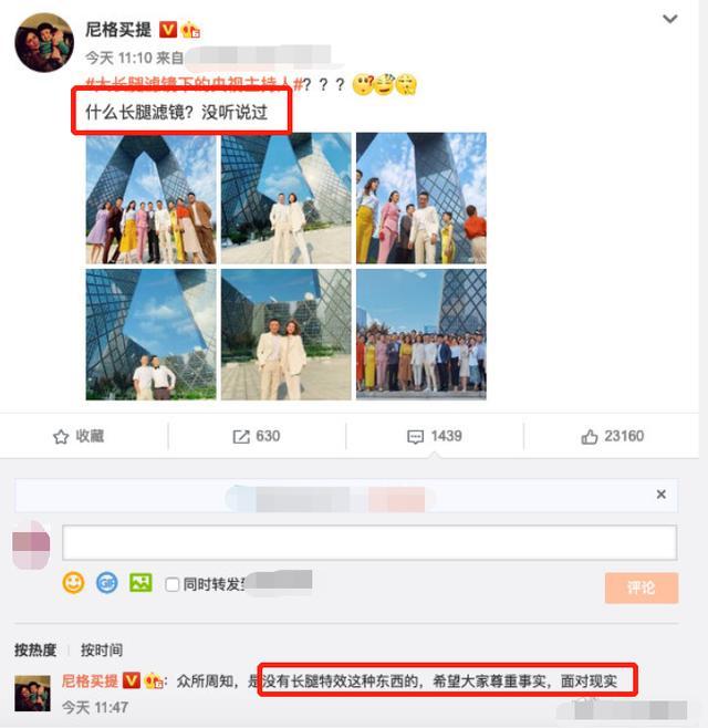 王学兵|吃瓜日报丨杨祐宁未婚先孕公开孩子性别；杨丽萍首回应结婚生子话题