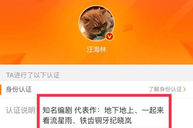 郑爽|郑爽直播失控，《一起来看流星雨》编剧：她没疯是世界疯了