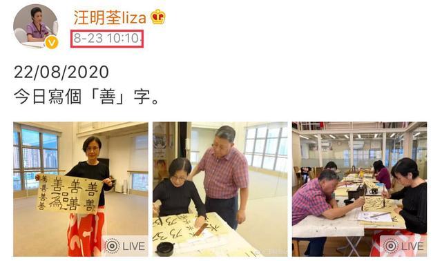 汪明荃|49岁香港失业男明星提前收到中秋礼物，打开一看：一叠千元港币