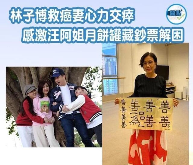 汪明荃|49岁香港失业男明星提前收到中秋礼物，打开一看：一叠千元港币