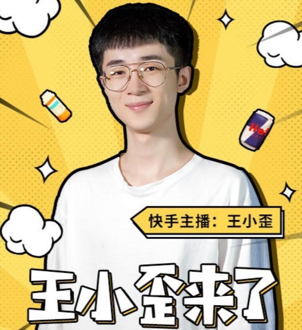 就如王小歪和牧童,在王小歪迅速起势,逐渐动摇牧童"快手一哥"的地位