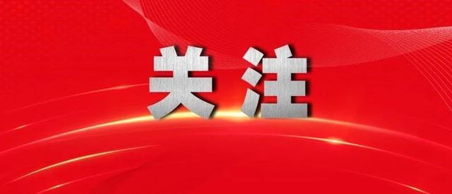 社会工作|来来来，做一名社工吧！《未成年人司法社会工作服务国家标准》试行工作启动