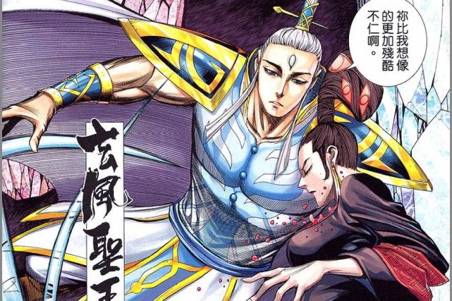 武庚纪 同样是复活 心月葵的咒术是伪复活 只有血石魔晶才能做到起死回生 武庚纪 心月葵 魔晶 神族