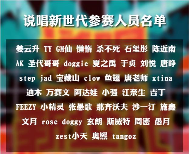 说唱新世代|《说唱新世代》翻车现场，黄子韬再发飙，网友：节目还能录下去吗？