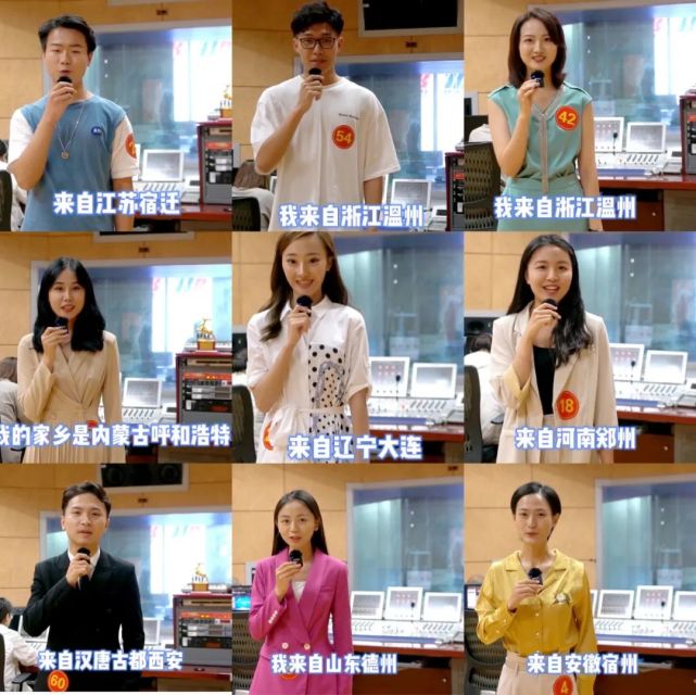 郑州人民广播电台|郑州交通广播|主持人大赛|后浪