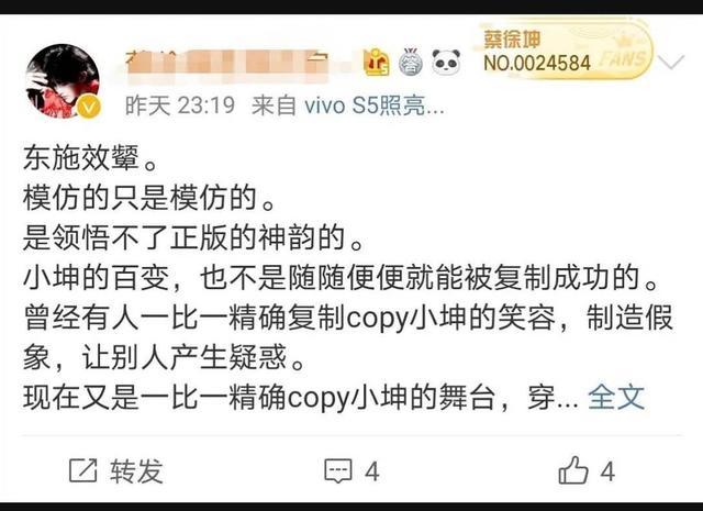 蔡徐坤|东施效颦？粉丝怒指TFBOYS舞蹈与蔡徐坤太雷同，流量都开始“坤”化