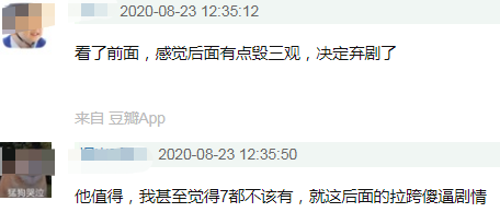 以家人之名|《以家人之名》评分还会下跌？三大缺点难挽回，亲情变味惹反感